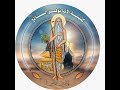 اليوم الثانى من نهضة القديس سيدهم بشاى يباركنا القس ابانوب حربي كاهن كنيسة الانبا بولا بالمنيا 