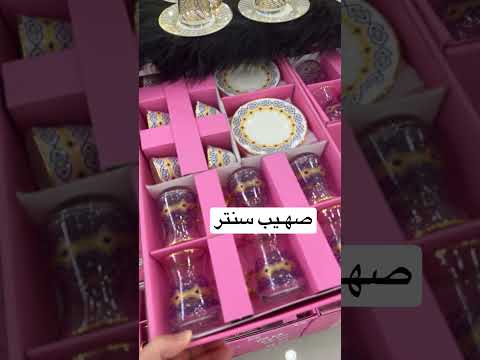 اسواق صهيب سنتر الكويت الحمدلله