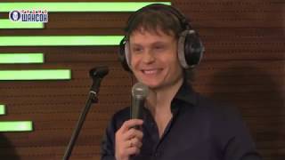 Артур Руденко на радио Шансон в программе Живая струна
