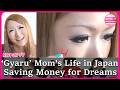How a frugal 'gyaru' mom of 5 saves money to make her dreams come true