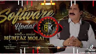Hafte mn tu mathan attack kandase tunjo software update kandase new mamtaz molai song 2k26  screenshot 4