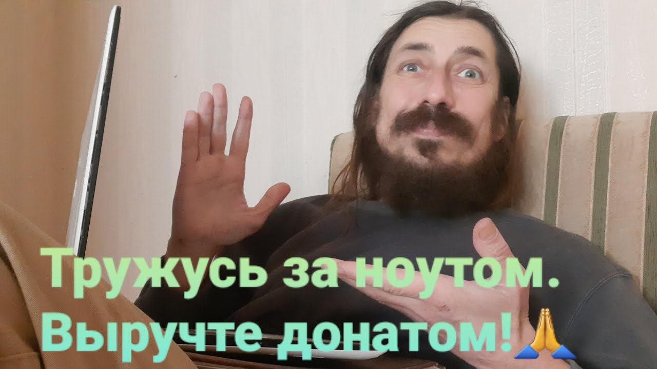 Собираю на развитие, пришлите сколько можете