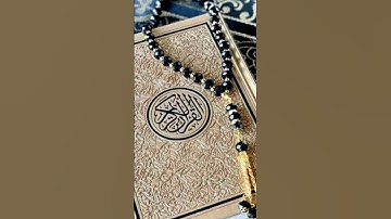 هما ١٥ ثانيه اعظم شي في الكون القران الكريم استمع إليه ♥️♥️🙏