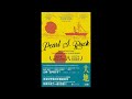 《大地第一部》 全集 02 有声书 有声小说 听书 audiobook