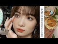 【CLARINS新作】明日発売のCLARINS新作アイシャドウを使ってメイク提案