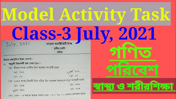 Model Activity Task July, 2021|Class-3|দ্বিতীয় বার দেওয়া প্রশ্নের উত্তর |গণিত , স্বাস্থ্য ও পরিবেশ