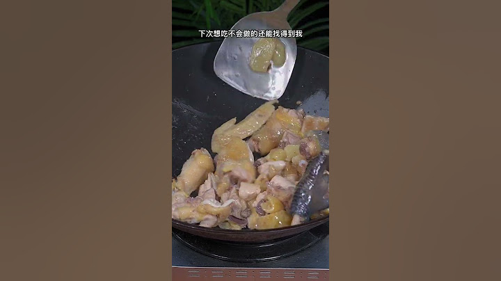以后家里来客人了， 你就做这个红烧辣子鸡， 汤汁可以拌饭拌面，# 家常菜 # 红烧辣子鸡 #美食 #美食分享 #美食教程 #美食 #美食分享 #美食教程 #cooking #chinesefood