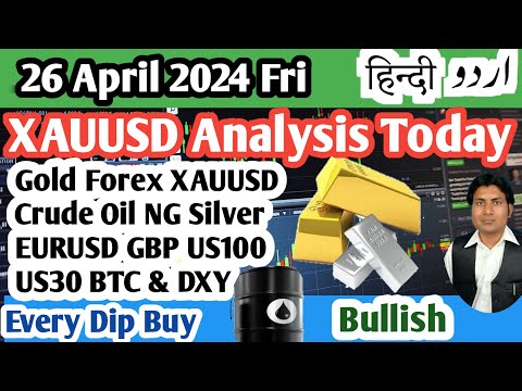 #XAUUSD Analysis Today Hindi | Gold #Forex Forecast Urdu USOil Prediction Strategy News 26 Apr 2024
