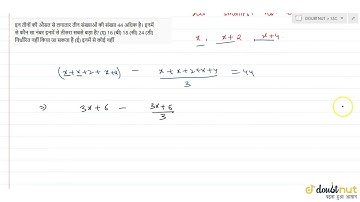 "The sum of the three consecutive even numbers is 44 more than the average of