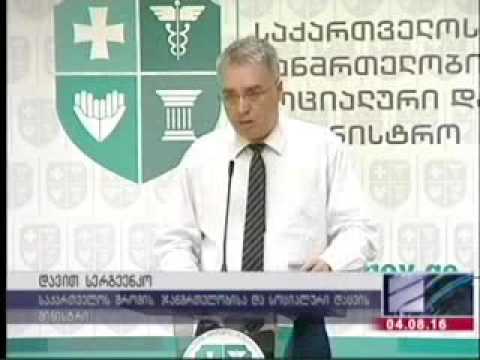 ფსიქოტროპულ აფთიაქებზე გამკაცრებული სანებართვო პირობები გავრცელდება