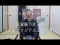 【今日から始める 安心 きもの】洗濯機で洗える楽庵オリジナル正絹着物