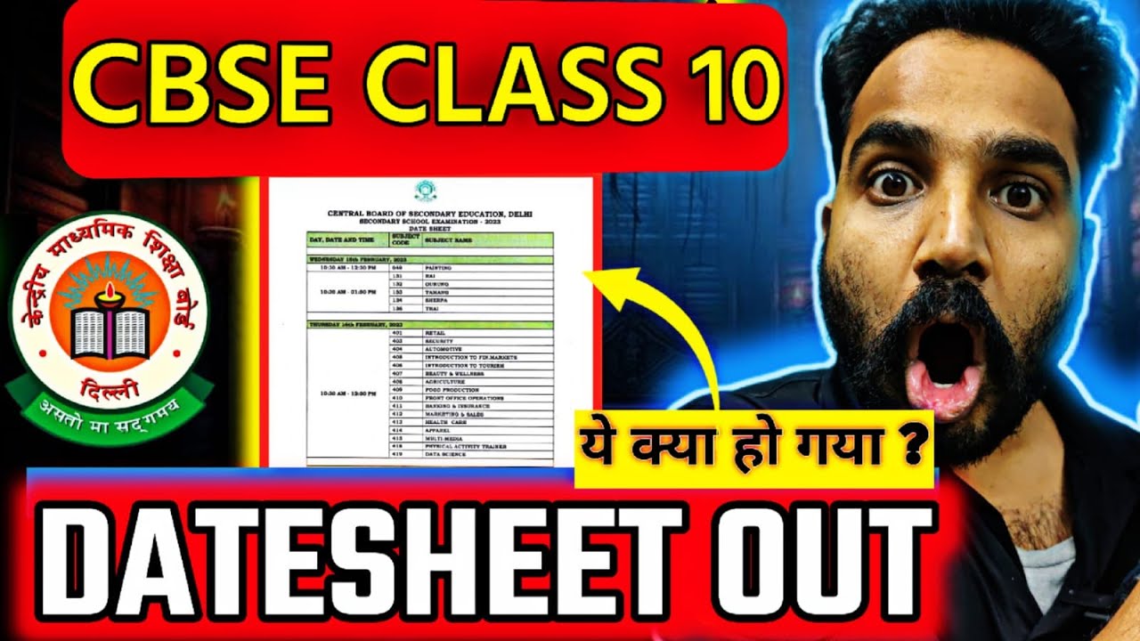 FINALLY DATESHEET OUT FOR CLASS 10 2025 |CBSE DATESHEET 2025 - YouTube