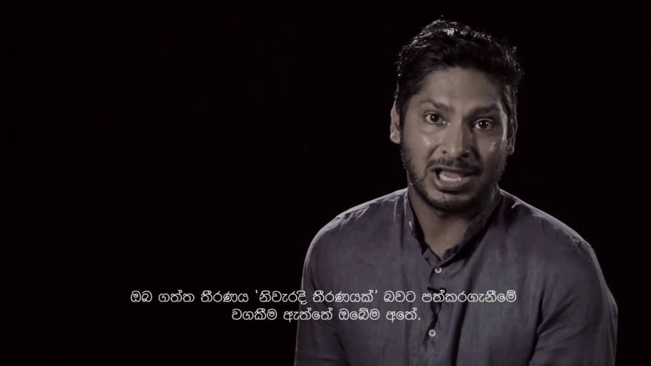 Leadership Skills Sinhala Youtube