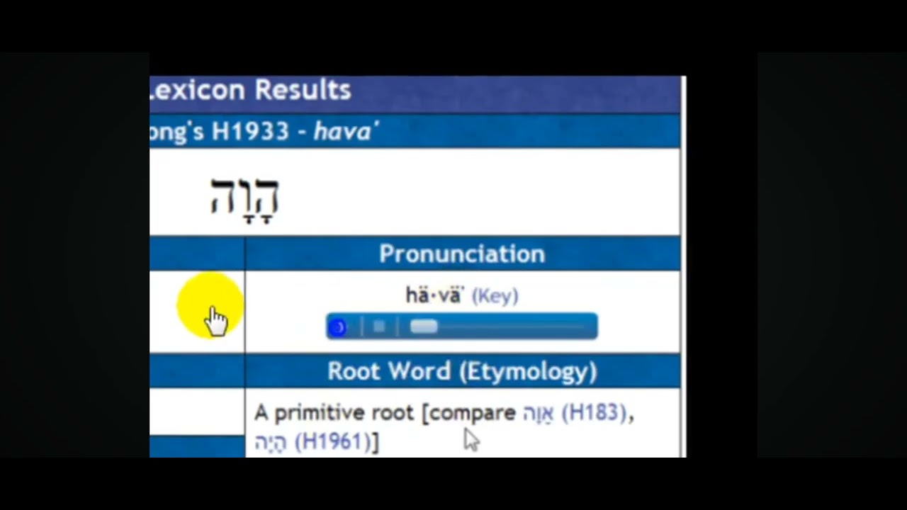 Re: YAH is just a short version of The Most Highs Name 