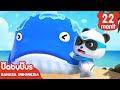 Tim Penyelamat Super Selamatkan Paus Yang Terdampar🐋 | Lagu Anak Terbaru | BabyBus Bahasa Indonesia