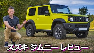 【マットVLOG】スズキ ジムニー レビュー