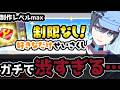 ぷにぷに「運営さんへお願い」製作所で改善してほしい点