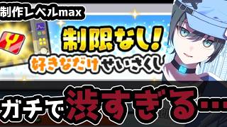ぷにぷに「運営さんへお願い」製作所で改善してほしい点