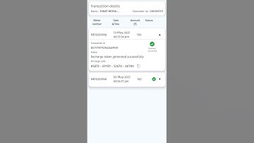 Smart Meter Ka Recharge Code Kaise Nikale | Recharge Code Kaise Nikale| Smart Meter| Shorts||