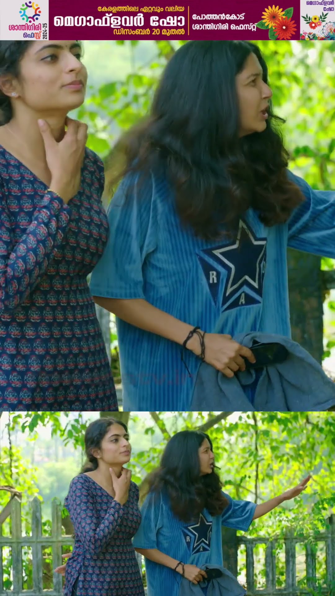 കേശുവിന്റെ പ്രേമത്തിൽ പുതിയ ഏടാകൂടം