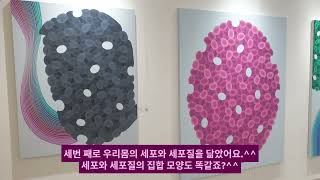 송파 미술품 전시관 방문기