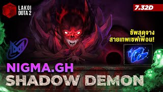 Shadow Demon โดย Nigma.Gh ปีศาจนักหุบเงาซัพสุดจาง สายเบื้องหลังเทพเซฟเพื่อน Lakoi Dota 2