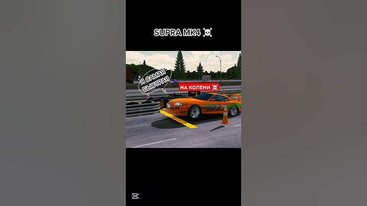 На колени На колени ☠️ Supra mk4 #carparkingmulitplayer
