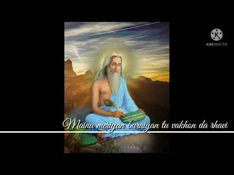 Mainu meriyan buraiyan Valmeki bhajan by Sukhvir singh