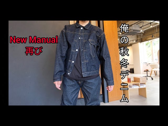 【新品】Denim Manual / Fashionary デニム マニュアル The Denim Manual : Fashionary / デニム マニュアル