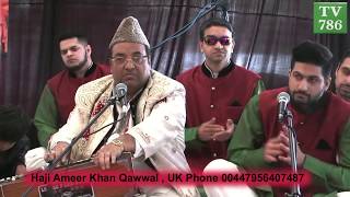 NAGIN Been Music Mann Dole Mera Tann Dole by Haji Ameer Khan Qawwal , UK Phone 00447956407487 chords