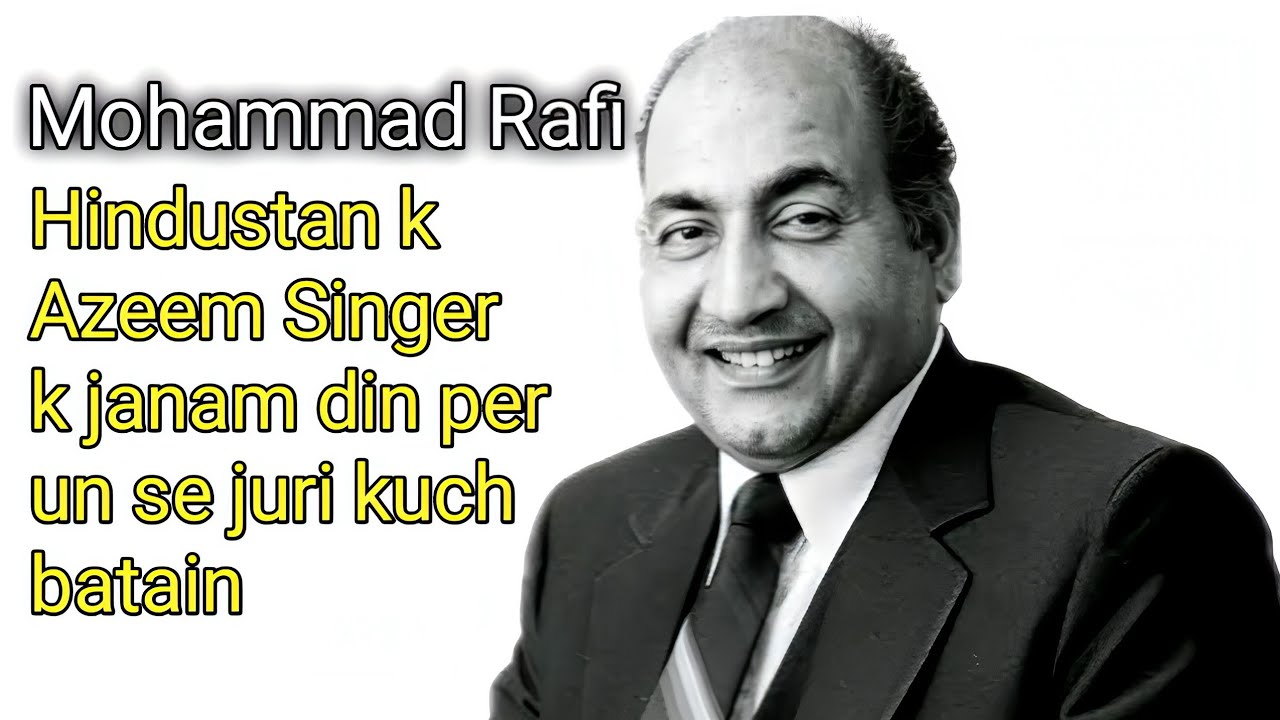 Md Rafi Sahab Interesting Story Of Mohammad Rafi Sahab - YouTube