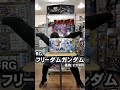 4/26　MGナラティブガンダムやHGギャンシュトロームなど入荷商品の紹介！　ホビーショップくらくら