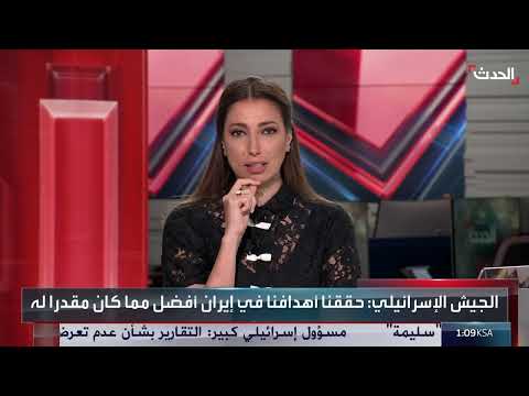 مفاوضات تبادل الأسرى ووقف الحرب في غزة... تطورات إسرائيلية