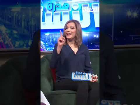 ياسمينة عبد المومن تلقايهم يقولو شينتي كحلتي واشبيك خليو الناس كل واحد وظروفو