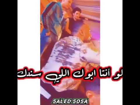 حالات واتس شريف المصري الكلام علي جدعنه لو انتا ابوك اللي سندك 2020
