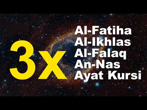 3X AL FATIHA, 3X AYAT KURSI, 3X IKHLAS, AL FALAQ, AN NAS | SIHR, MAGIC, JINN, EVIL EYE