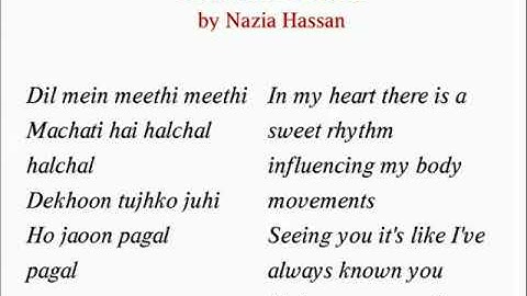 Boom Boom lyrics & english translation