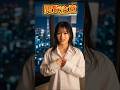 本当のわたし
