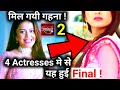 Saath Nibhaana Saathiya 2 - Star Plus - Devoleena Bhattacharjee - Gehna Name Revealed