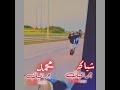 حالات واتس صدي صوت فاجره مهرجانات عصام صاصا خمسه خمسه