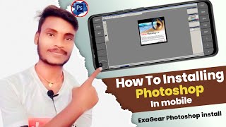 how to install photoshop in ExaGear | Photoshop 7.0 install kaise kare |Photoshop Install in mobile