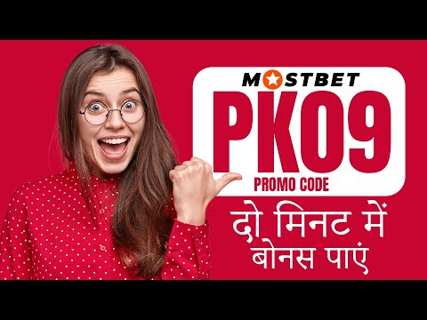 Müstəbir Pul Cixarmaq Üçün Onlayn Kazino Oynamaq Mostbetdedə