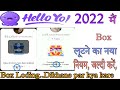 Hello yo new box lutne ka niyam2022 ka new tarikahello yo box lute