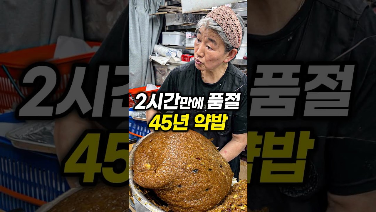 1시간 넘게 기다렸습니다