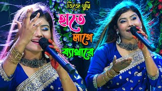 Hate Lage Bethare | Dj Munni Sarkar | Bangla Folk Songs | Bangoli Baul Song | Deora song