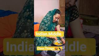 Indian Middle Class Things 🤬🍆 #shorts​ #relatable​ #comedyshorts​ #funny​