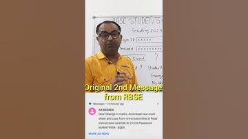 rbse scrutiny status under process kab show hota hai ● scrutiny under process ka kya matlab hota hai