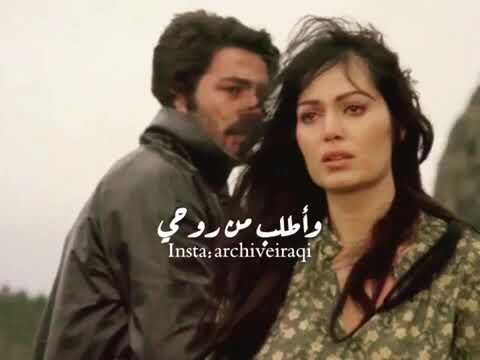 ومرات اطلب منك تنسى واطلب من روحي الحل نفسه