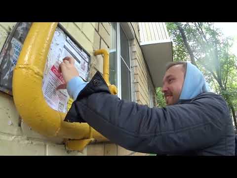 РАСКЛЕЙЩИК ОБЪЯВЛЕНИЙ - РАБОТА за КОПЕЙКИ? СКОЛЬКО ПЛАТЯТ В ЧАС?