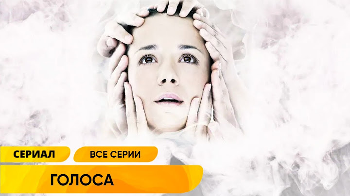 ВПЕРВЫЕ НА ЮТУБ! ОРИГИНАЛЬНЫЙ ДЕТЕКТИВ С ЗАПУТАННЫМ СЮЖЕТОМ СОБРАЛ МНОГО ХОРОШИХ АКТЁРОВ! Голоса